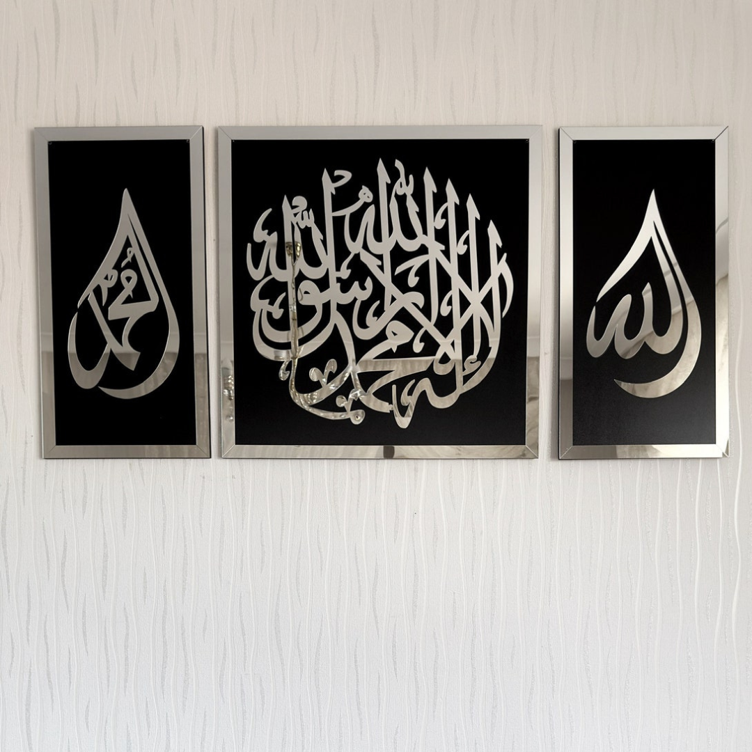 Exquisite Islamic Calligraphy Frames Art (Set of 3 Frames)