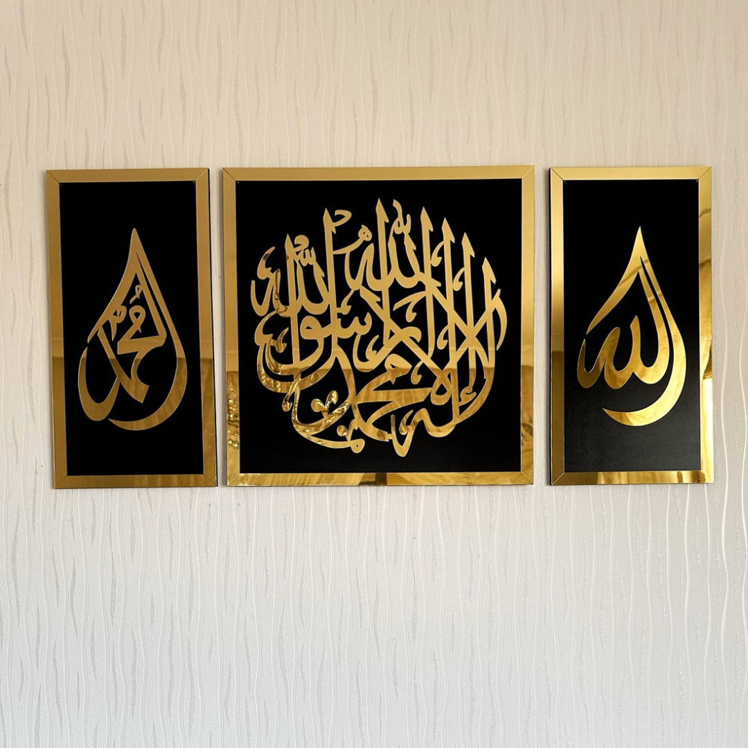 Exquisite Islamic Calligraphy Frames Art (Set of 3 Frames)